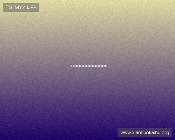 TTG老虎机常见问题解答与客服支持全方位解决玩家疑问