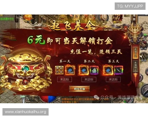 K8现金游戏最新优惠活动与福利礼包，助你轻松开启高收益游戏体验