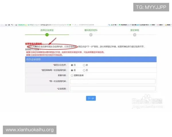 凯发旗舰网站怎么样:注册流程与新手福利介绍 凯发旗舰网站怎么样:注册流程与新手福利介绍