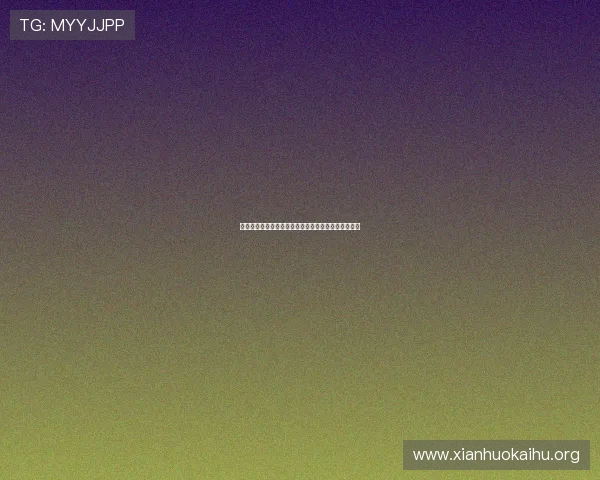 凯发注册网站支持多平台登录，随时随地畅享娱乐体验