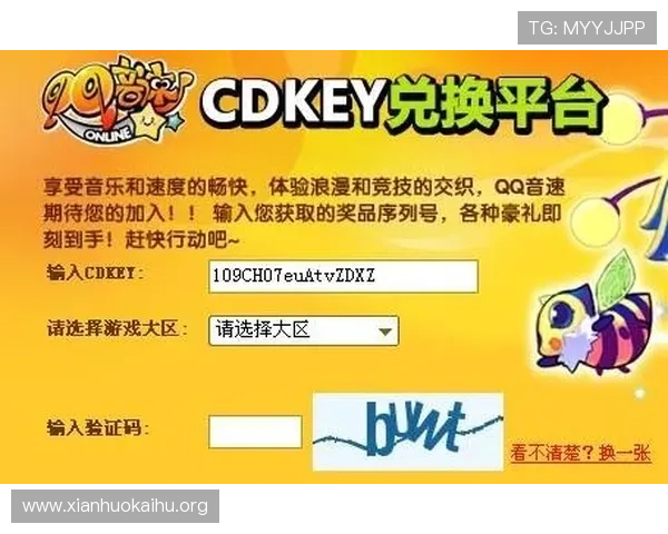 凯发注册平台会员专属优惠活动解析提升玩家的注册积极性