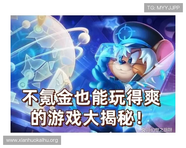 凯发电游官网送8元体验金，轻松体验多样游戏乐趣无限