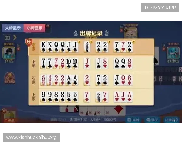 凯发看牌抢庄三公新版本上线，新增多样玩法满足不同玩家需求