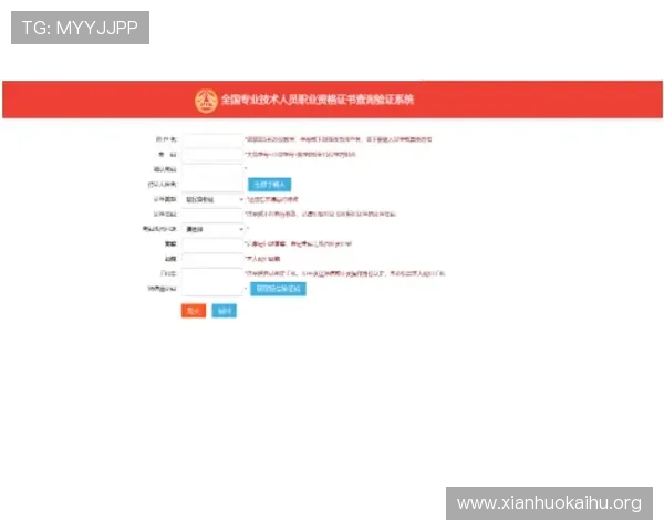 凯发直播官网官方入口及注册流程详细指南 凯发直播官网官方入口及注册流程详细指南