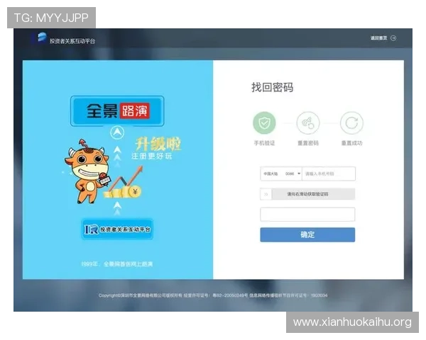 凯发登录网站最新版本下载指南，轻松实现快速登录与账户管理