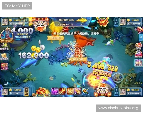 K8电玩捕鱼中的不同捕鱼模式介绍及选择技巧提升游戏乐趣