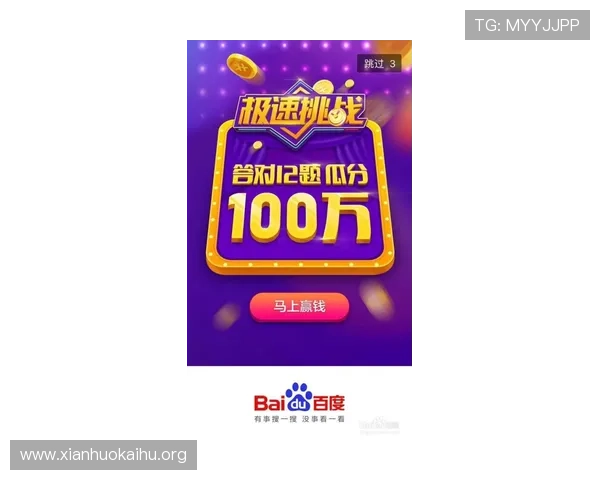 凯发线上客户端免费下载官网推出多样化优惠活动，吸引大量新老玩家加入精彩纷呈的游戏世界