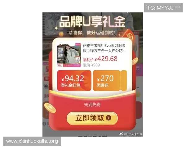 凯发注册送21官网最新优惠活动全面解析助你轻松赢取丰富奖励