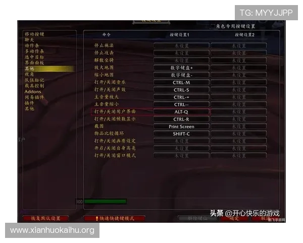 kf凯发新手入门指南，详细介绍注册、登录、设置及常见操作技巧提升游戏体验