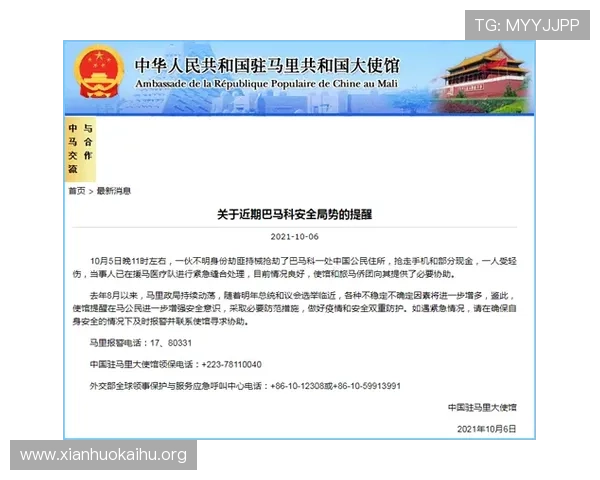 凯发国际官网安全保障措施解析确保玩家资金与个人信息双重安全