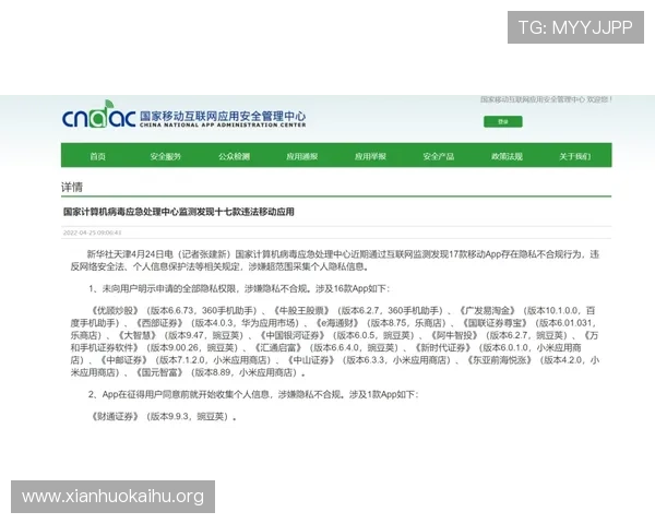 凯发正规官方入口如何进行账号安全设置，保护个人信息免受非法侵害