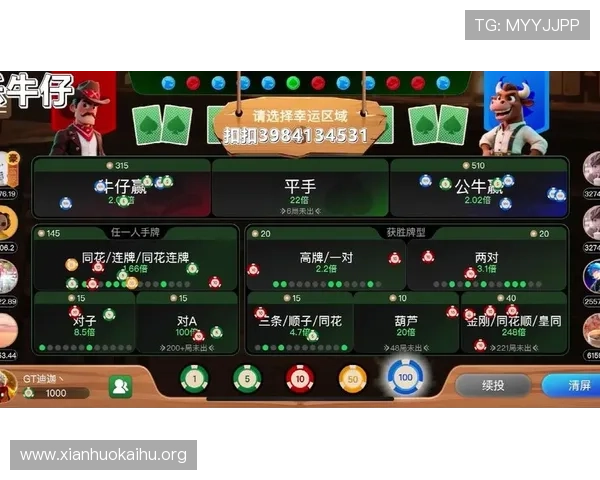 凯发赌场扑克:体验最刺激的线上扑克娱乐新方式