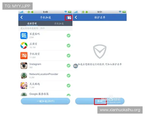凯发集团网页版登录入口官网用户界面全面优化，提升访问速度和操作体验