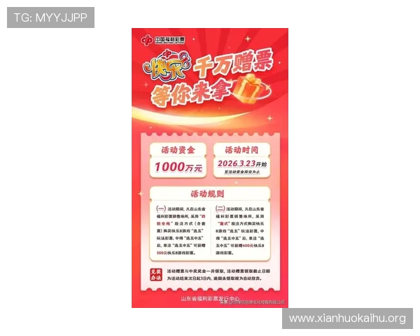 K8博彩最新优惠活动汇总:丰富奖励助你轻松赢取高额奖金 K8博彩最新优惠活动汇总:丰富奖励助你轻松赢取高额奖金