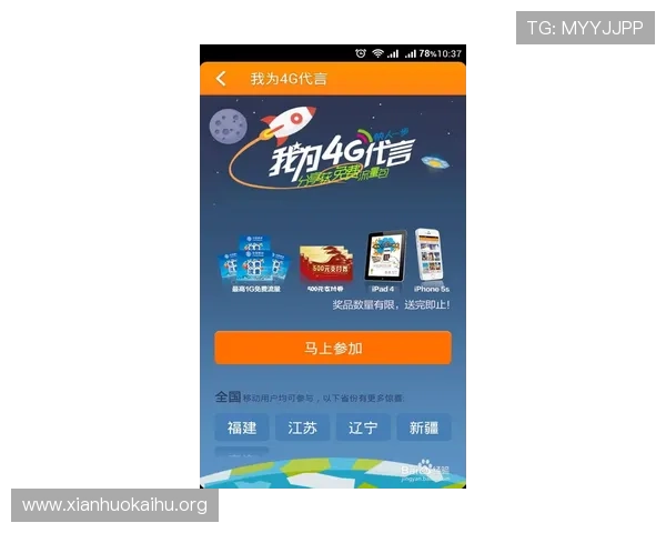 凯发电竞官网首页登录步骤详解确保每位用户轻松顺利进入平台