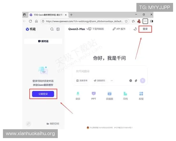 凯发网娱乐会员登录入口在哪里找，详细步骤教你轻松找到正确登录地址