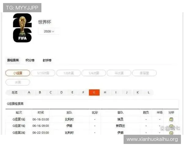 比利时与埃及世界杯比赛比分预测与赛前战术分析