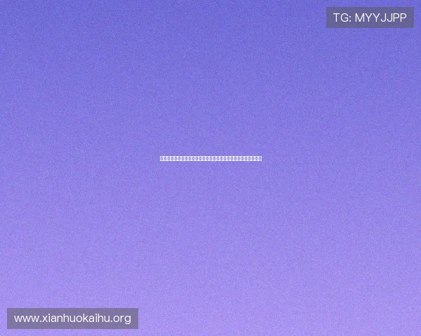 体育迷必看凯发童装批发直播间带你领略世界杯元素童装潮流趋势 体育迷必看凯发童装批发直播间带你领略世界杯元素童装潮流趋势