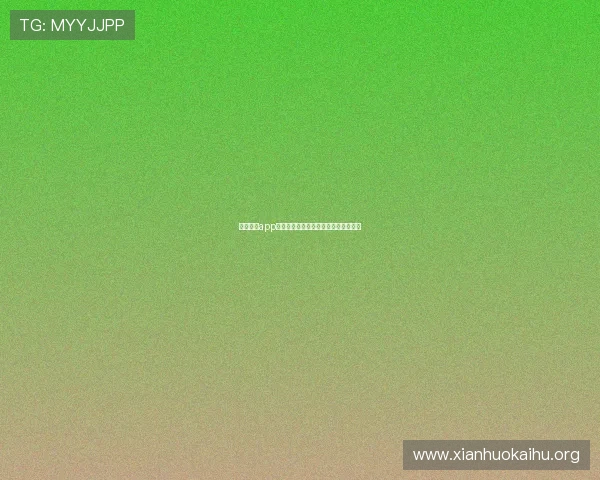 凯发真人app用户评价与口碑分析帮助新手选择平台 凯发真人app用户评价与口碑分析帮助新手选择平台